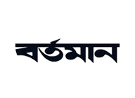 Bartaman Patrika