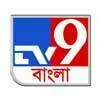 TV9 Bangla